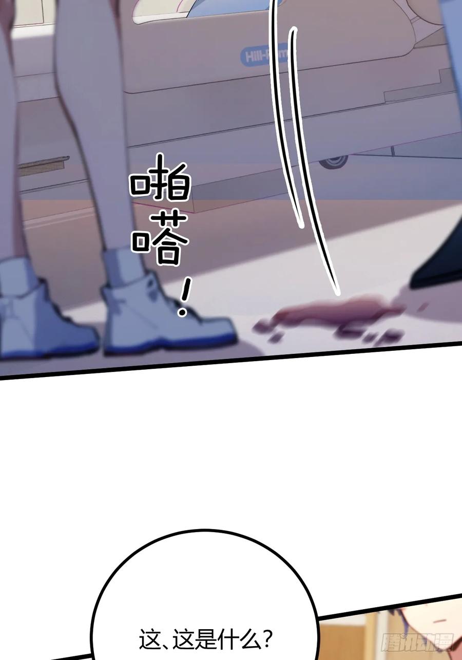 你什么档次敢在我七个师姐面前装 - 第163话 原来你是楚神医 - 第44张图