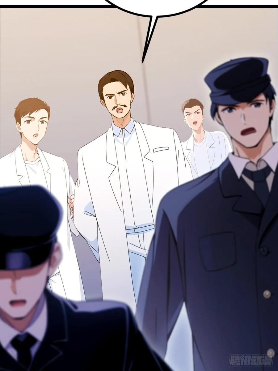 你什么档次敢在我七个师姐面前装 - 第163话 原来你是楚神医 - 第8张图