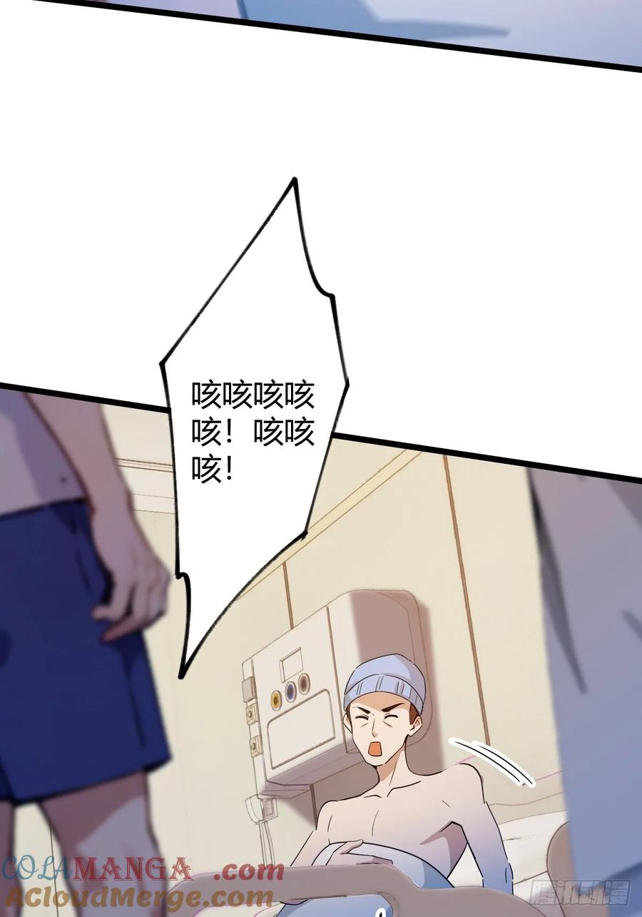 你什么档次敢在我七个师姐面前装 - 第163话 原来你是楚神医 - 第43张图