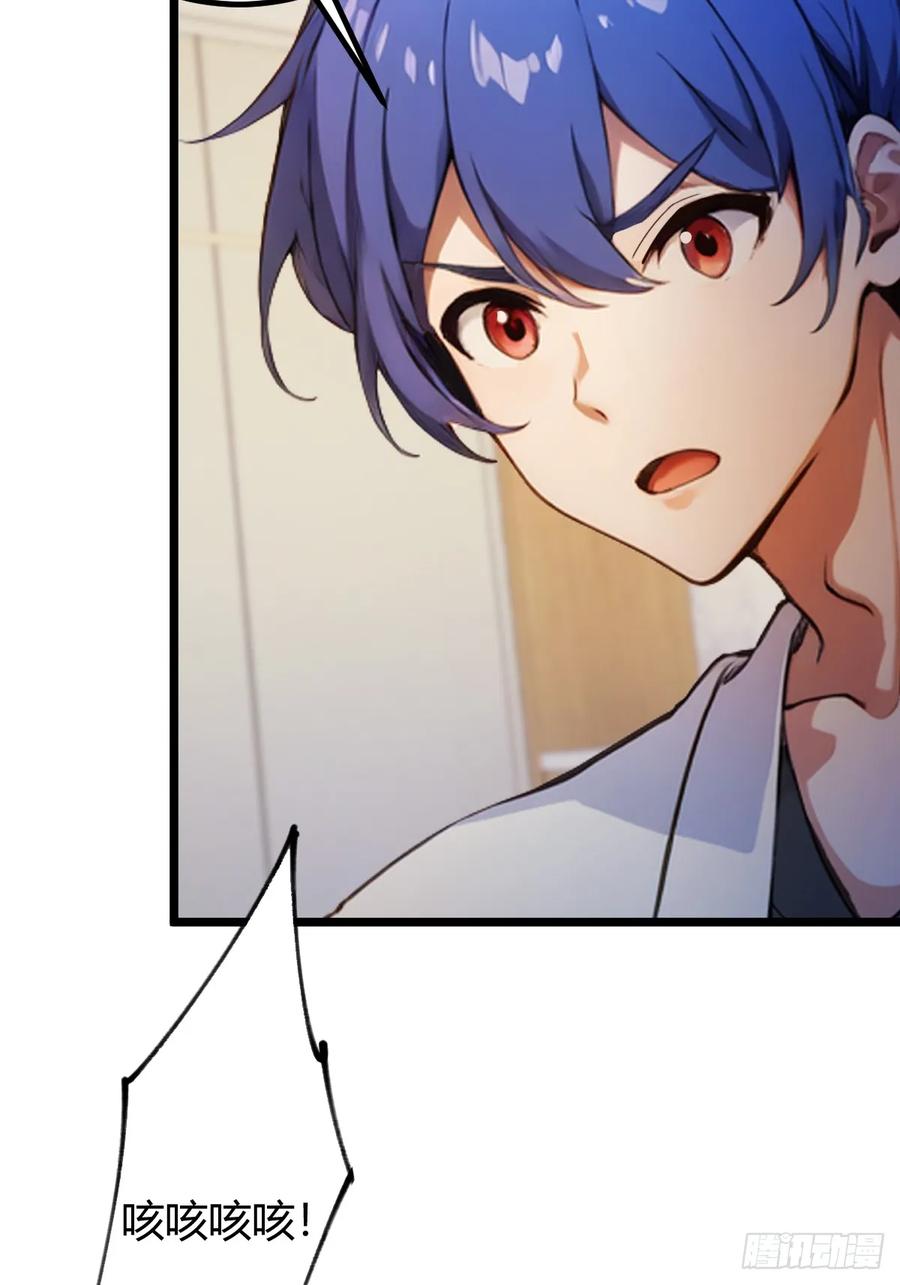 你什么档次敢在我七个师姐面前装 - 第163话 原来你是楚神医 - 第41张图