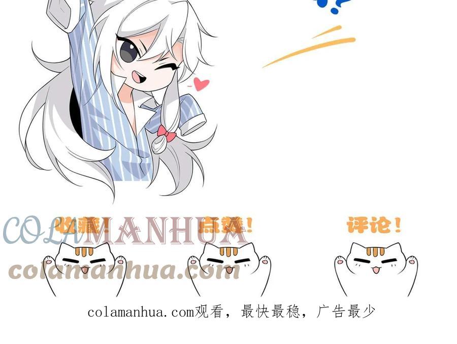 从精神病院走出的强者 160 欲壑难填，林凡例外 第73页