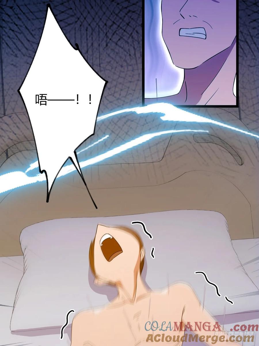 你什么档次敢在我七个师姐面前装 - 第163话 原来你是楚神医 - 第4张图