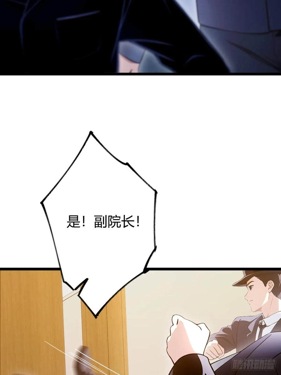 你什么档次敢在我七个师姐面前装 - 第163话 原来你是楚神医 - 第9张图