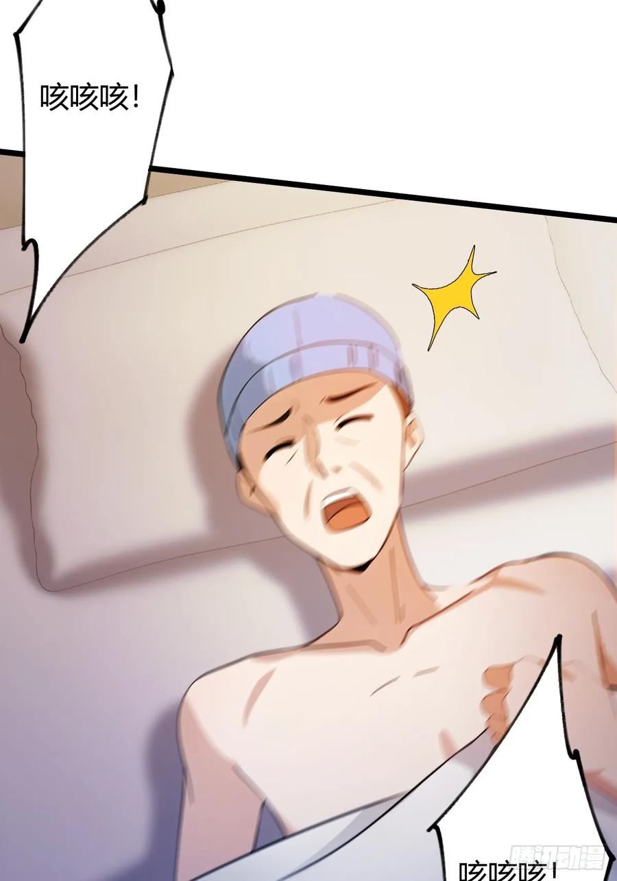 你什么档次敢在我七个师姐面前装 - 第163话 原来你是楚神医 - 第38张图