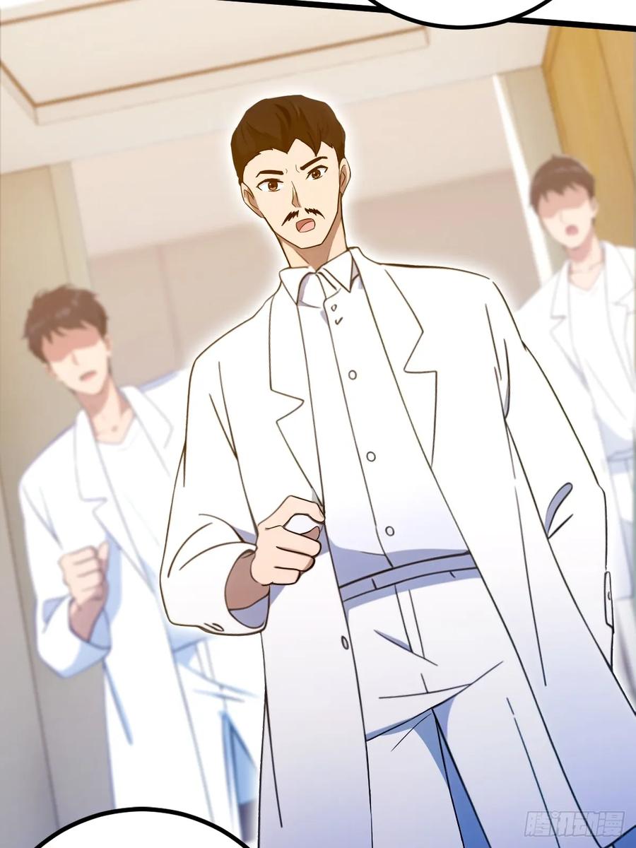 你什么档次敢在我七个师姐面前装 - 第163话 原来你是楚神医 - 第17张图