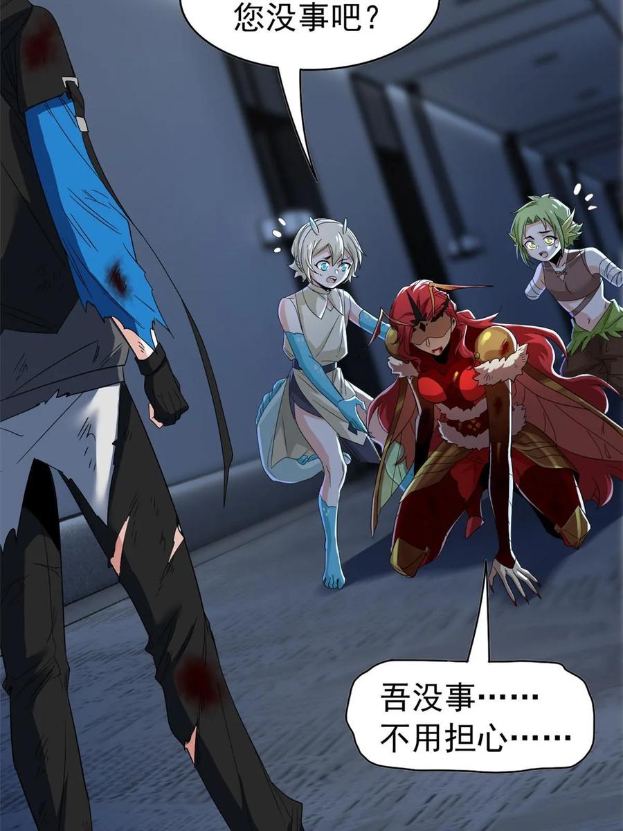 从精神病院走出的强者 161 忍无可忍，无需再忍 第35页