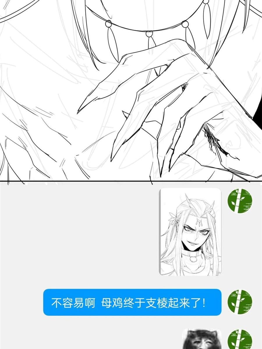 从精神病院走出的强者 161 忍无可忍，无需再忍 第63页