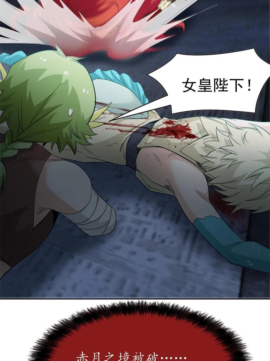 从精神病院走出的强者 161 忍无可忍，无需再忍 第48页