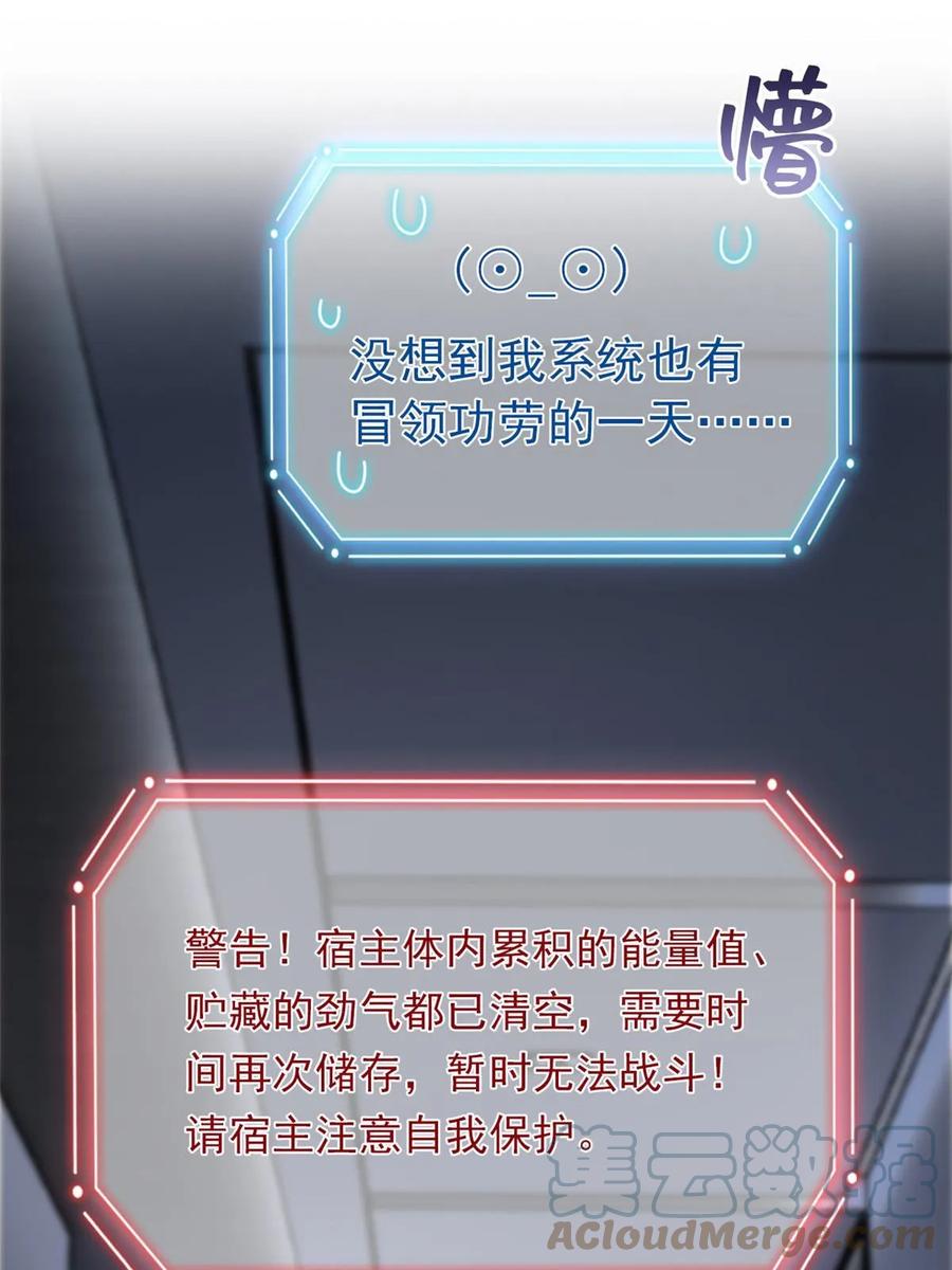 从精神病院走出的强者 161 忍无可忍，无需再忍 第10页