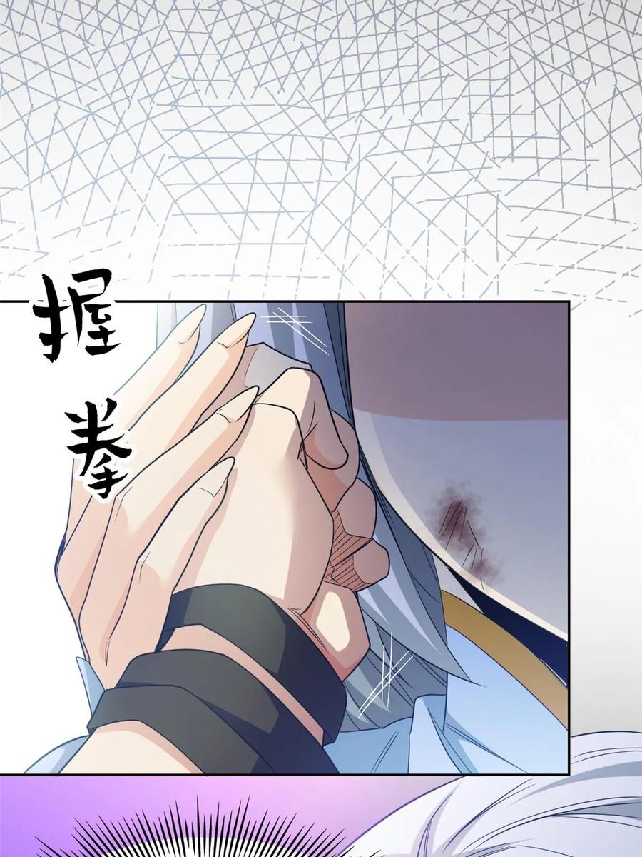 从精神病院走出的强者 161 忍无可忍，无需再忍 第30页