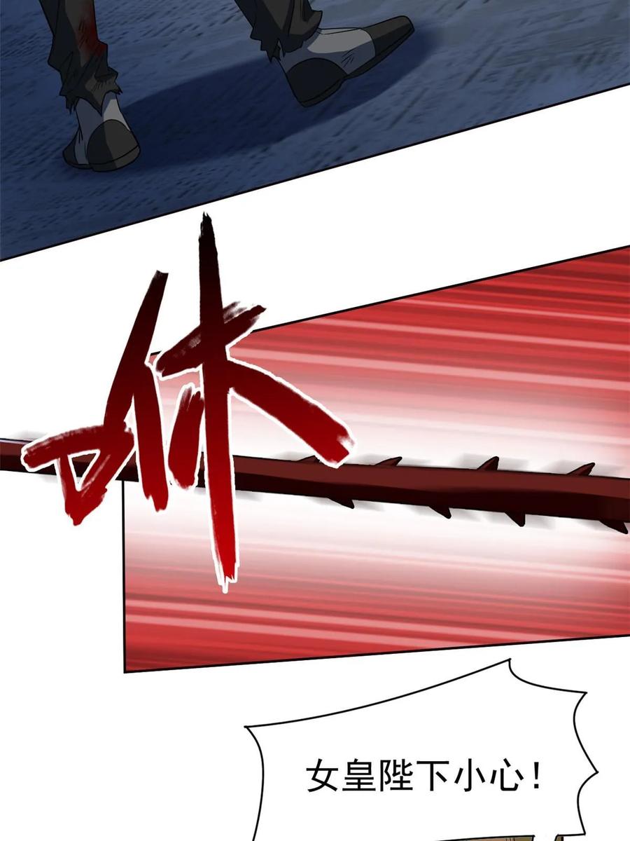 从精神病院走出的强者 161 忍无可忍，无需再忍 第36页
