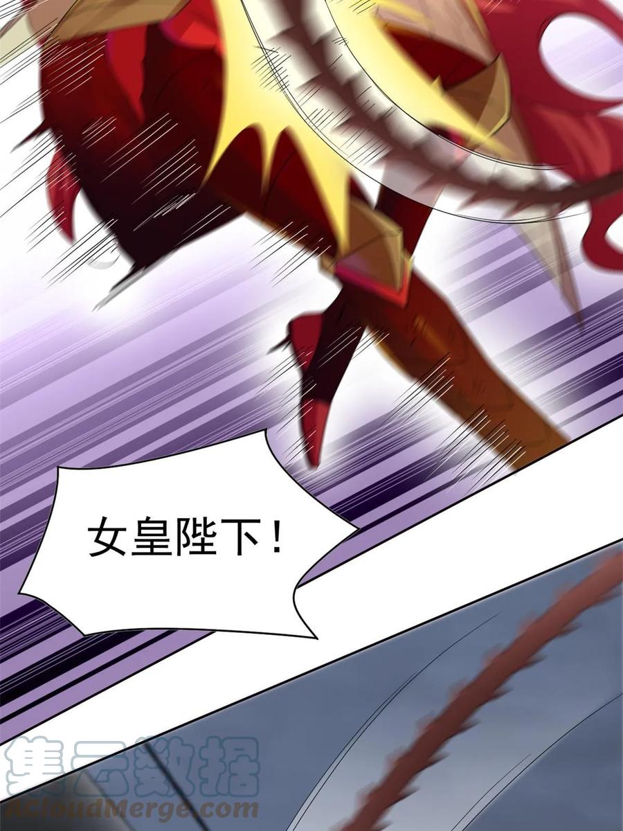 从精神病院走出的强者 161 忍无可忍，无需再忍 第46页