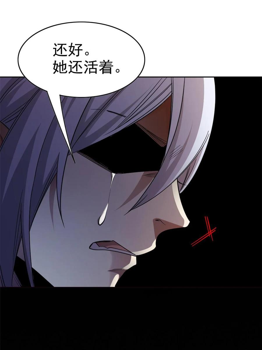 从精神病院走出的强者 161 忍无可忍，无需再忍 第23页