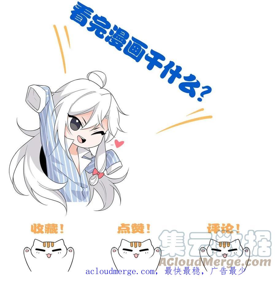 从精神病院走出的强者 161 忍无可忍，无需再忍 第67页