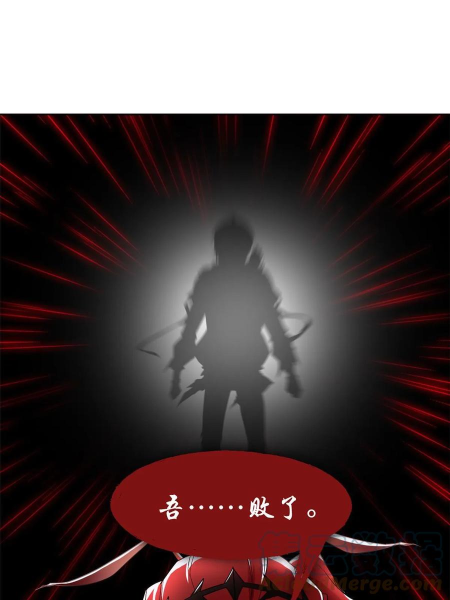 从精神病院走出的强者 161 忍无可忍，无需再忍 第4页