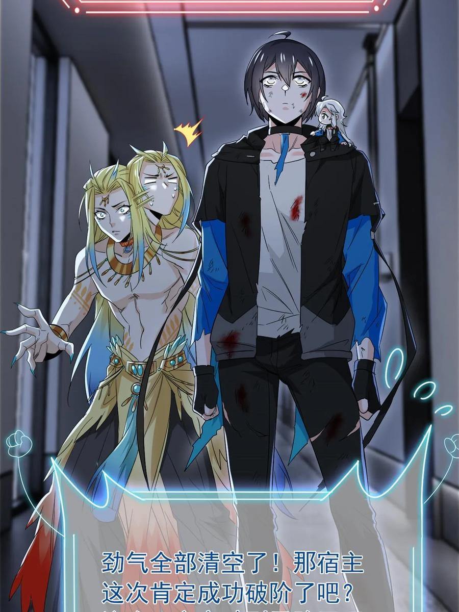 从精神病院走出的强者 161 忍无可忍，无需再忍 第11页