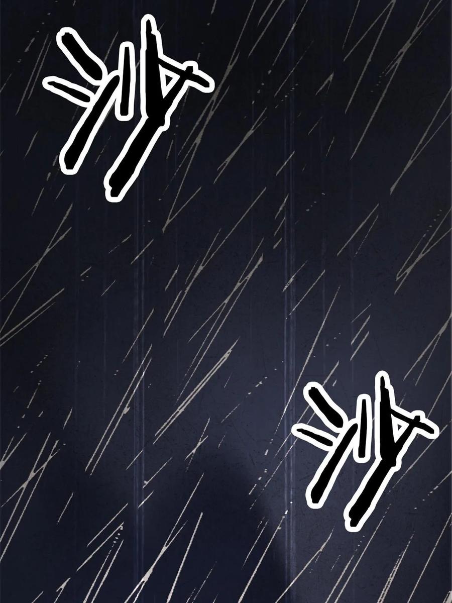 从精神病院走出的强者 162 鸡冠弯弯，就成心心 第44页