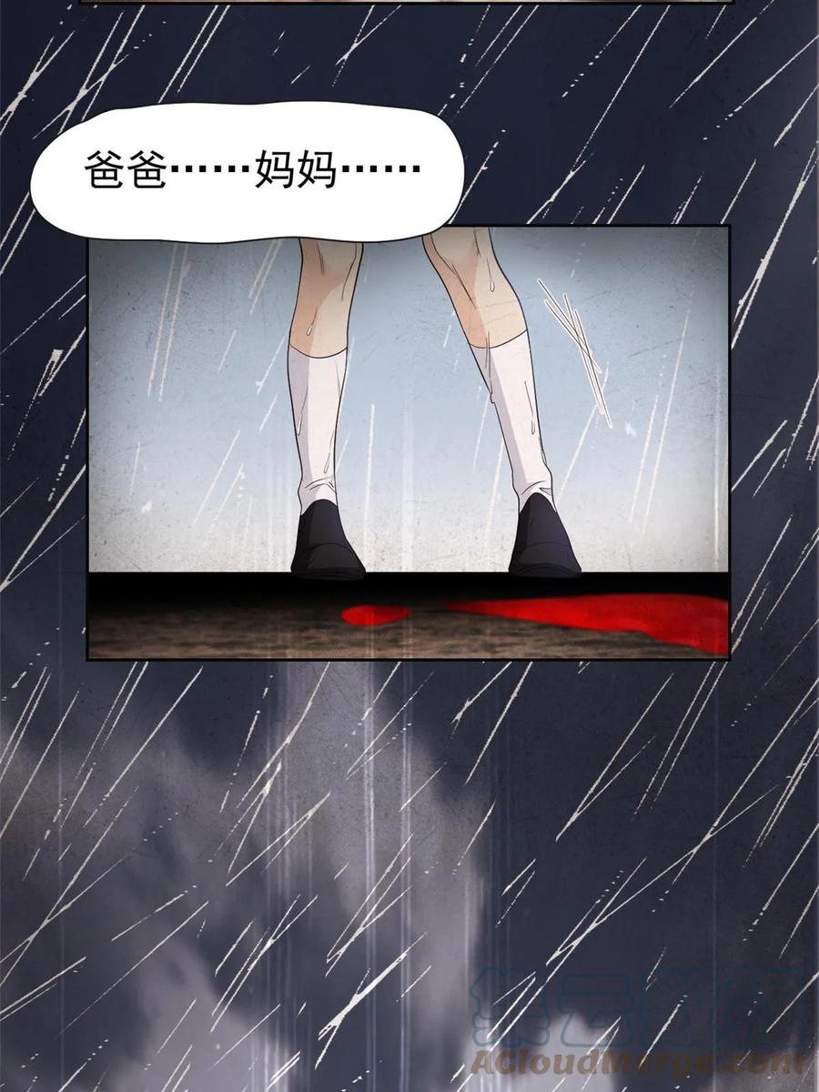 从精神病院走出的强者 162 鸡冠弯弯，就成心心 第46页