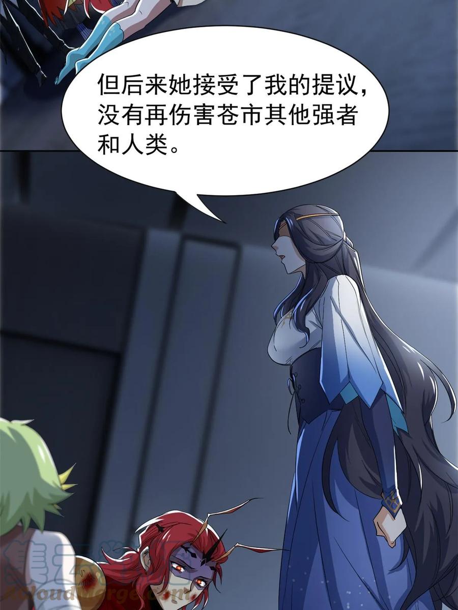 从精神病院走出的强者 162 鸡冠弯弯，就成心心 第40页