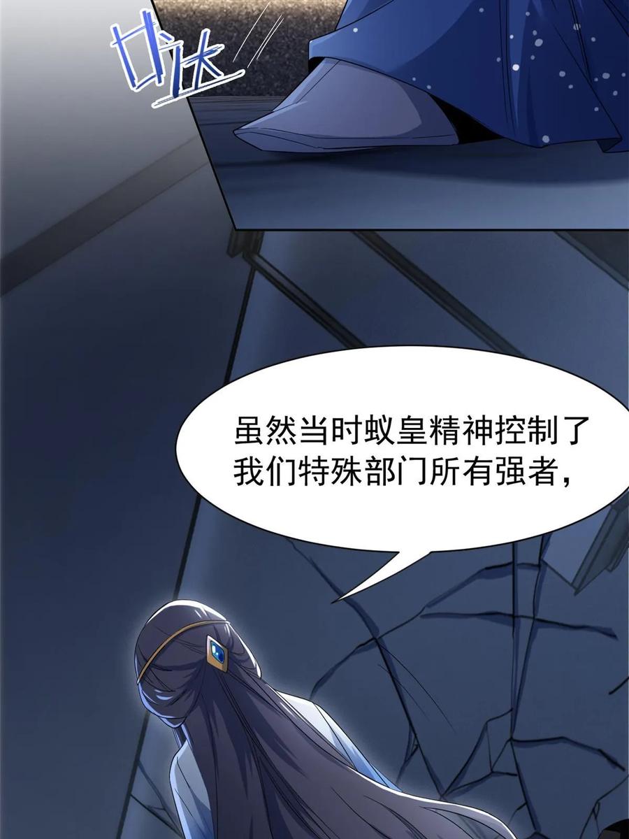 从精神病院走出的强者 162 鸡冠弯弯，就成心心 第38页