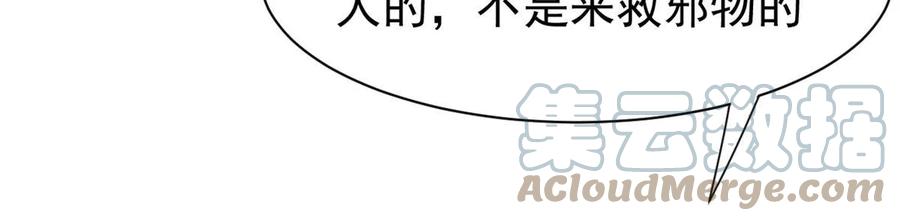 从精神病院走出的强者 162 鸡冠弯弯，就成心心 第16页