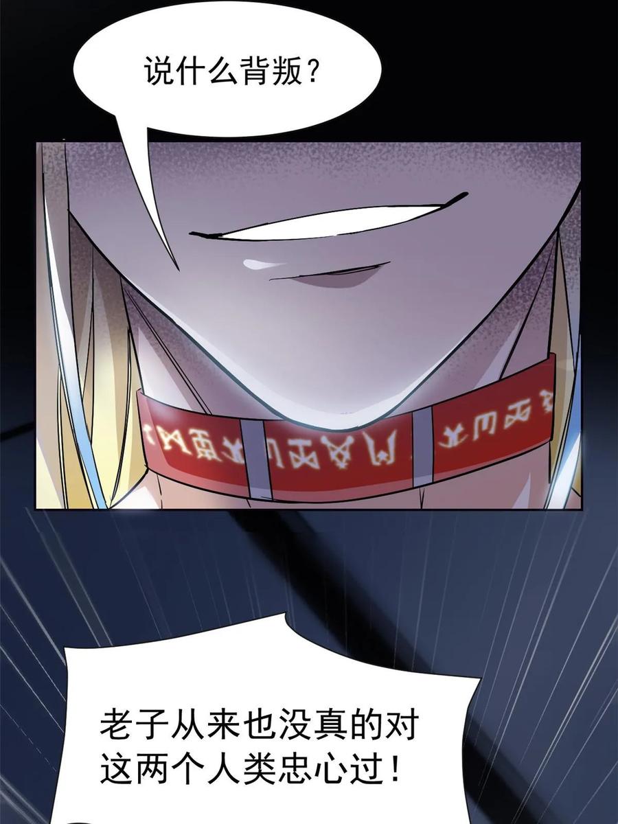 从精神病院走出的强者 162 鸡冠弯弯，就成心心 第6页