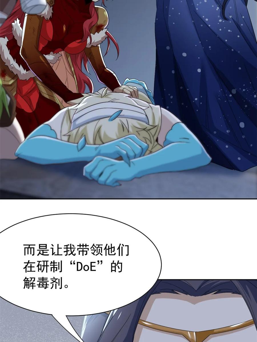 从精神病院走出的强者 162 鸡冠弯弯，就成心心 第41页