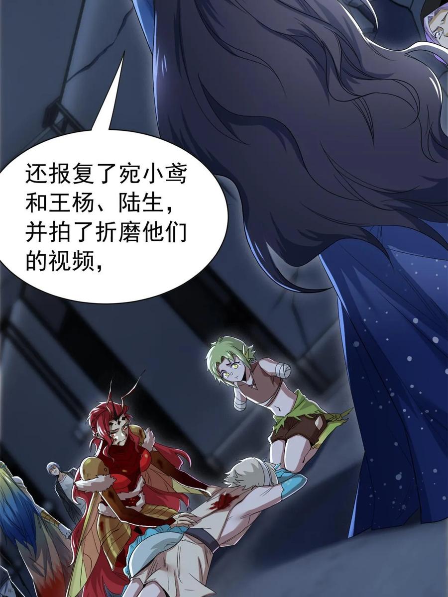 从精神病院走出的强者 162 鸡冠弯弯，就成心心 第39页
