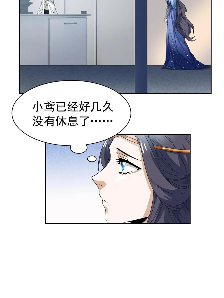 从精神病院走出的强者 163 与兽共存？敏敏天真 第20页