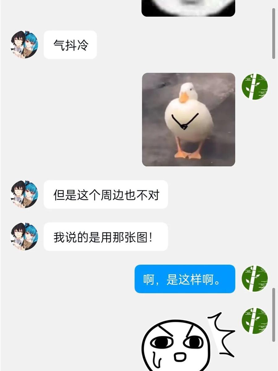 从精神病院走出的强者 163 与兽共存？敏敏天真 第51页