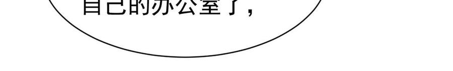 从精神病院走出的强者 163 与兽共存？敏敏天真 第24页