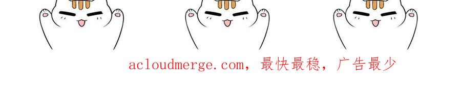从精神病院走出的强者 163 与兽共存？敏敏天真 第57页