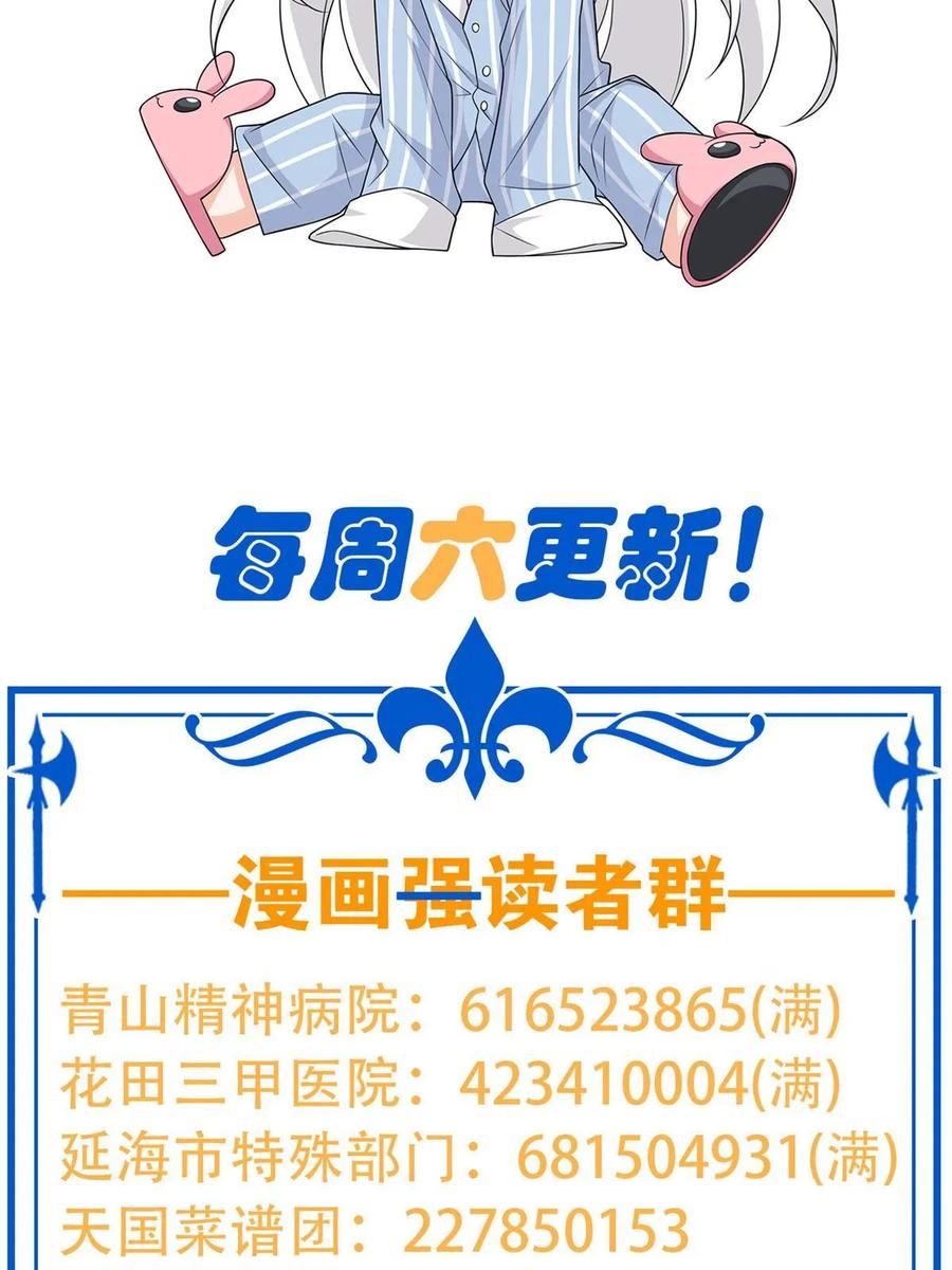 从精神病院走出的强者 164 为了人类，难道不对？ 第57页