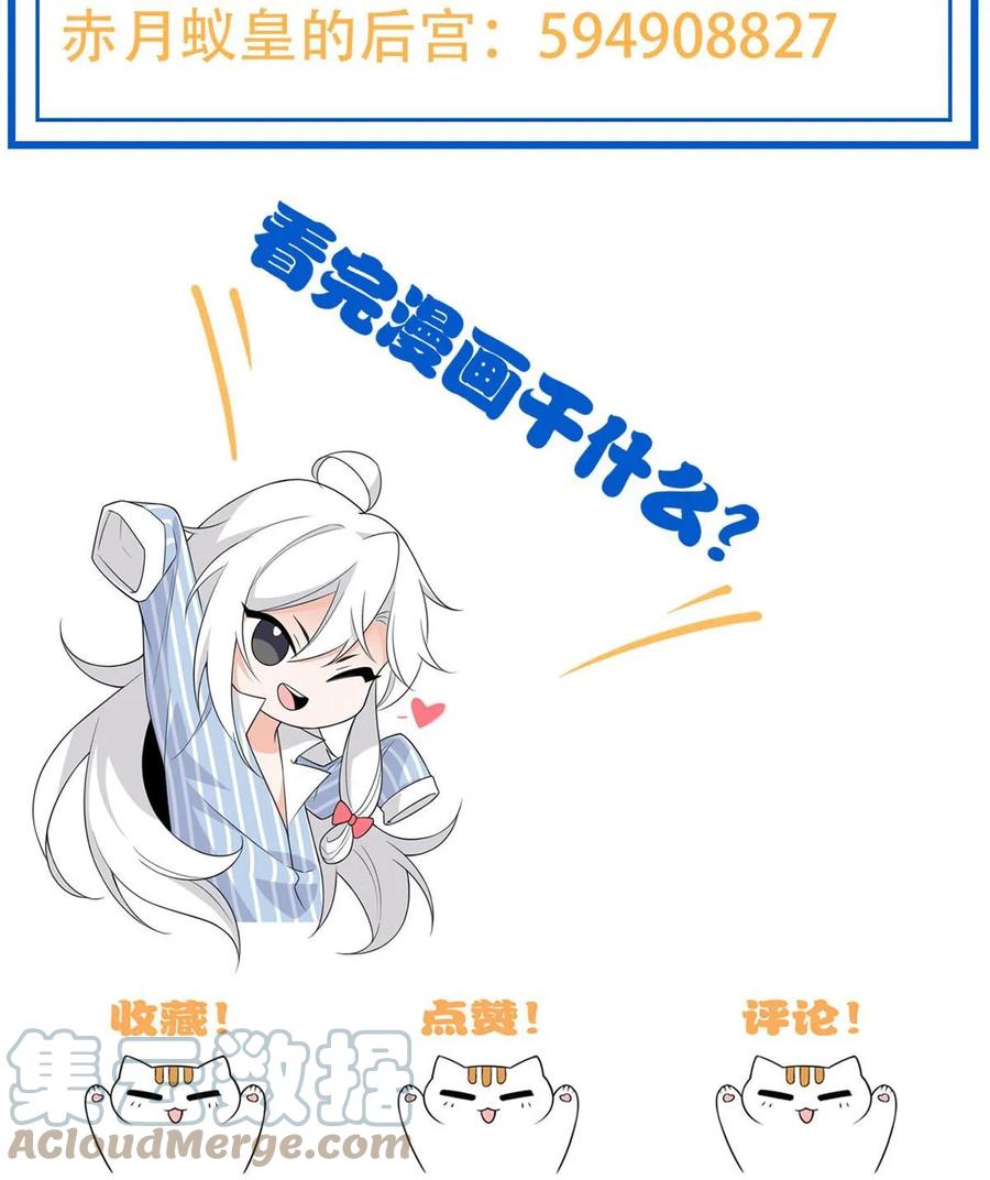 从精神病院走出的强者 164 为了人类，难道不对？ 第58页