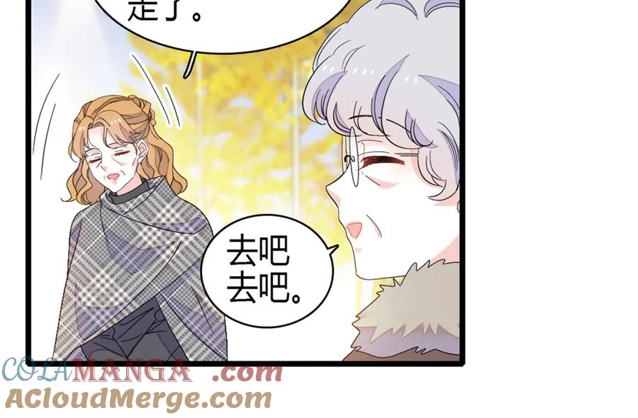 《全能千金燃翻天》170 好面善的感觉 第64页