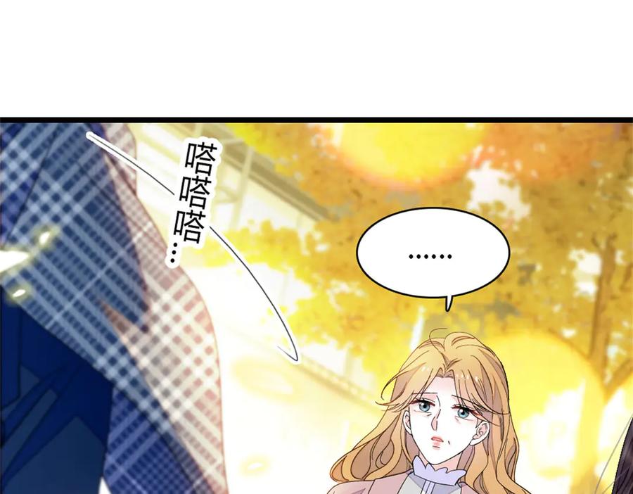 《全能千金燃翻天》170 好面善的感觉 第65页