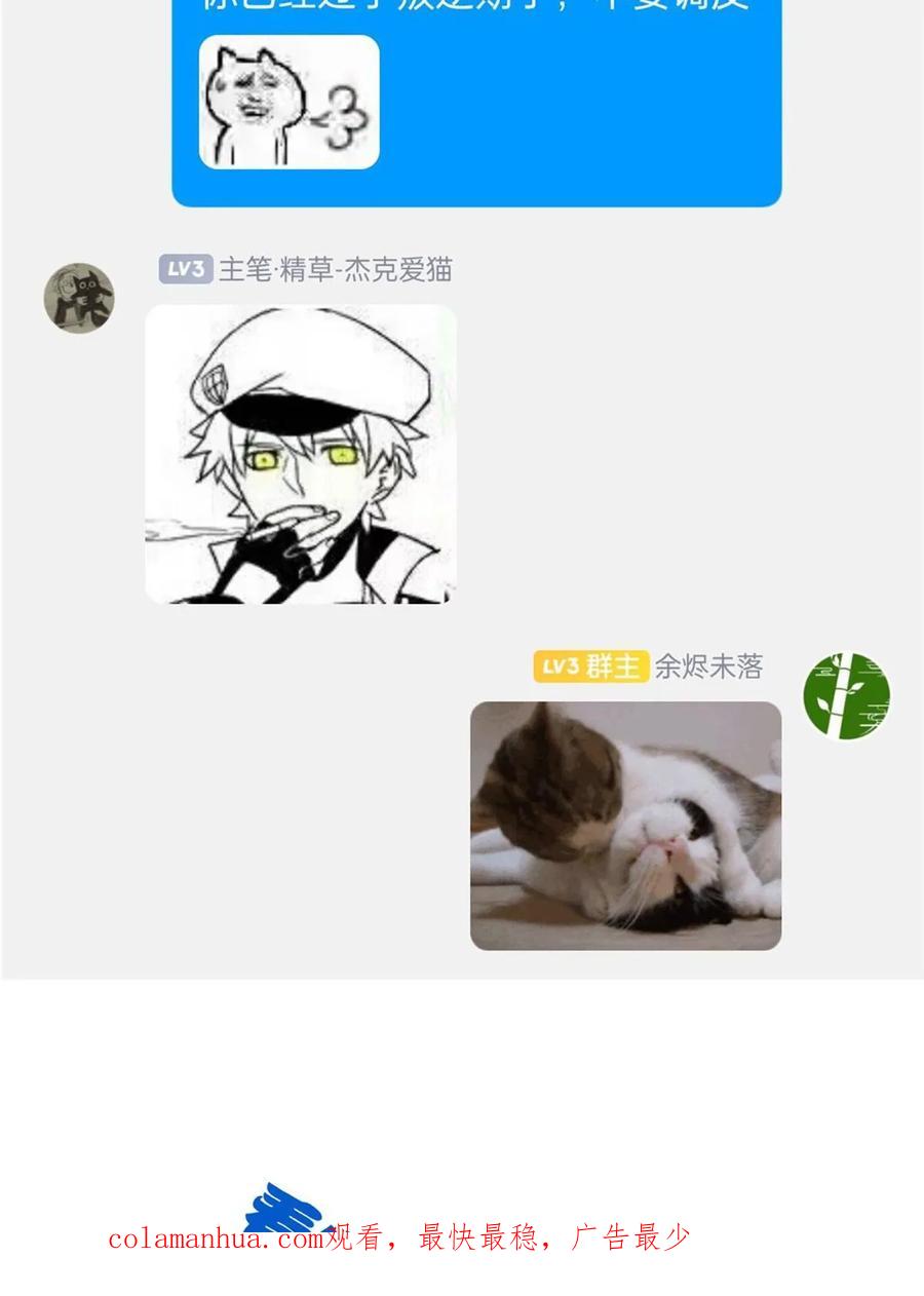 从精神病院走出的强者 165 有个想法，不如别想 第72页