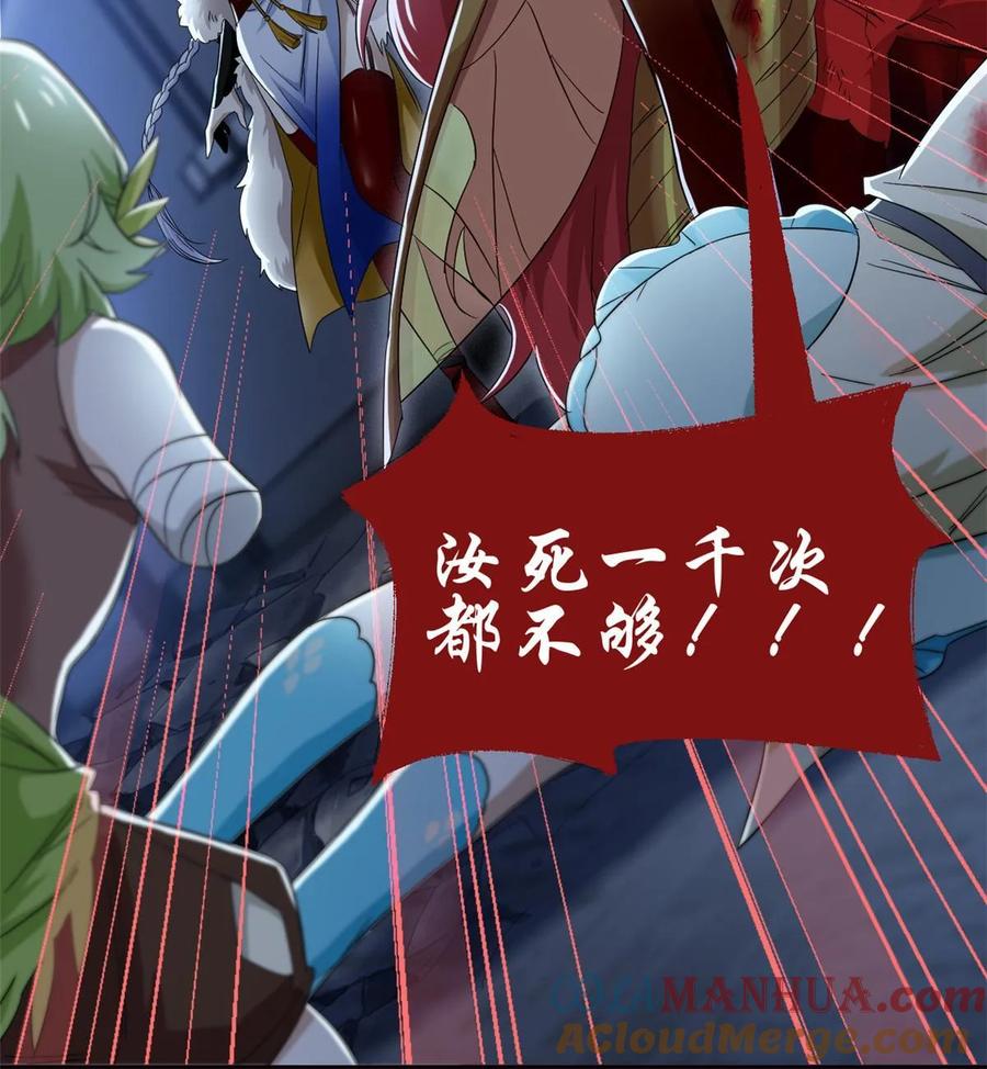 从精神病院走出的强者 165 有个想法，不如别想 第43页