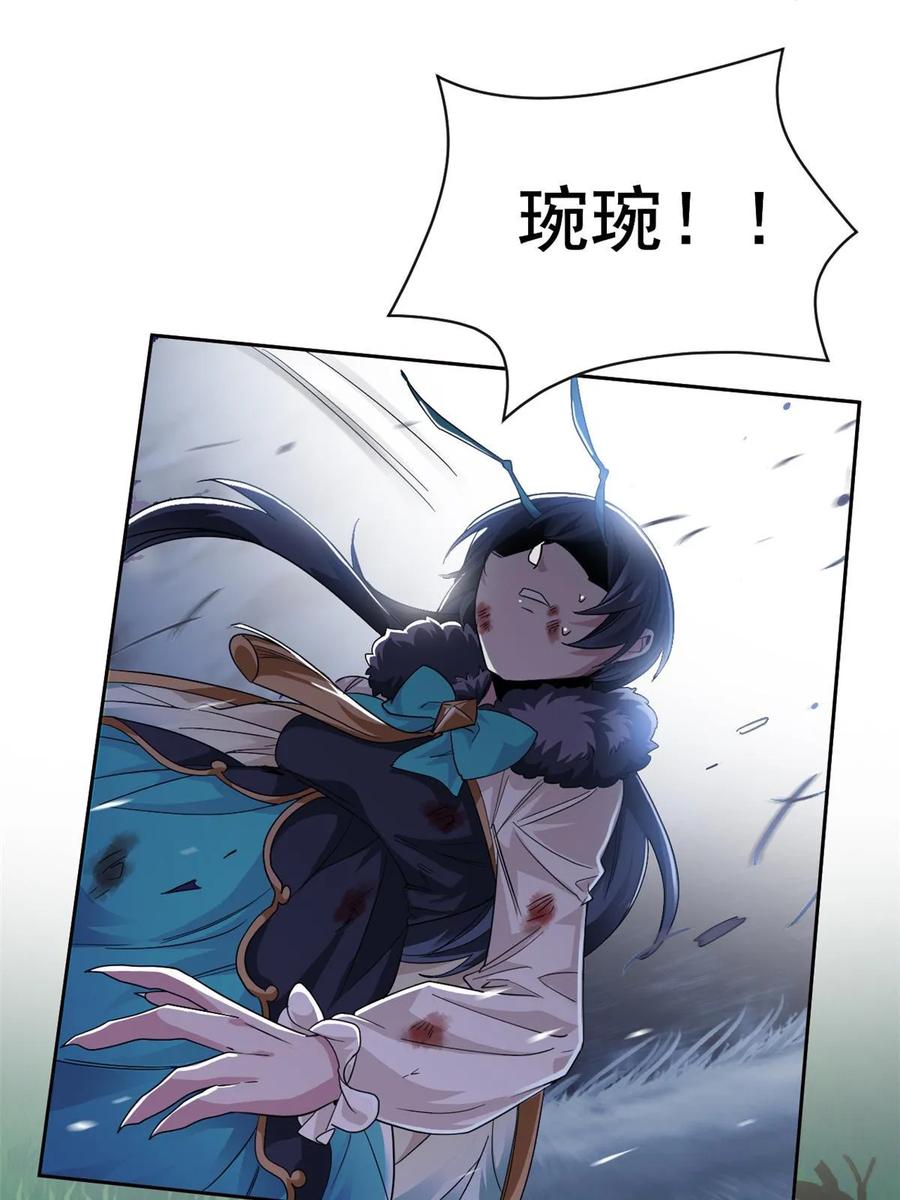 从精神病院走出的强者 165 有个想法，不如别想 第57页