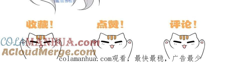 从精神病院走出的强者 166 为了人类？为了复仇？ 第61页