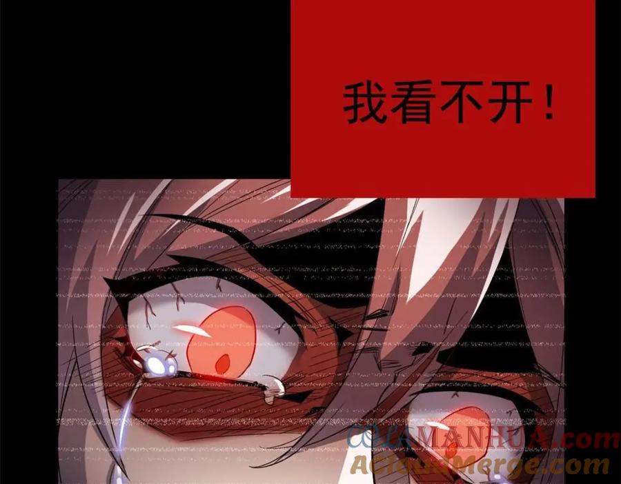 从精神病院走出的强者 168 卧底英雄？欺骗感情 第25页
