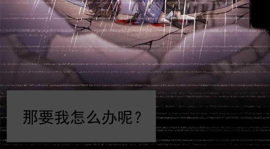 从精神病院走出的强者 168 卧底英雄？欺骗感情 第22页