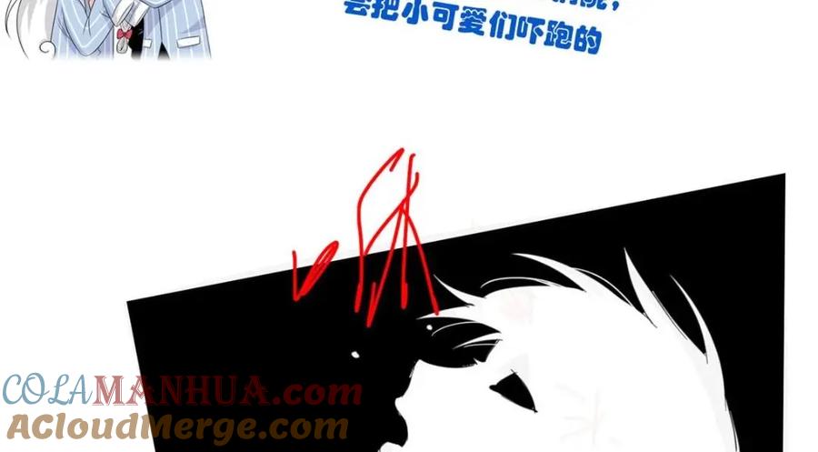 从精神病院走出的强者 168 卧底英雄？欺骗感情 第101页