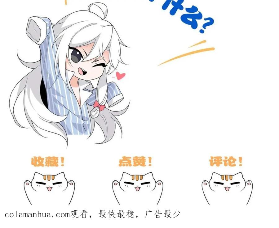 从精神病院走出的强者 168 卧底英雄？欺骗感情 第108页