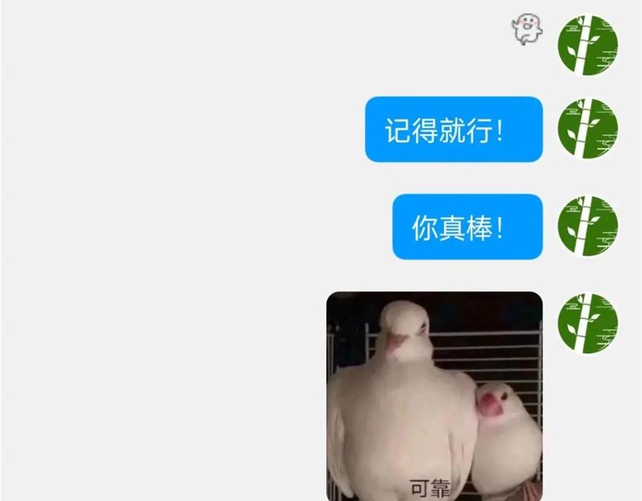 从精神病院走出的强者 169 最高战力？是他是他 第103页