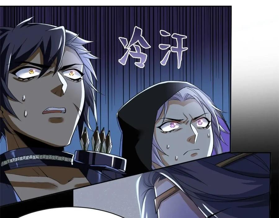 从精神病院走出的强者 169 最高战力？是他是他 第30页