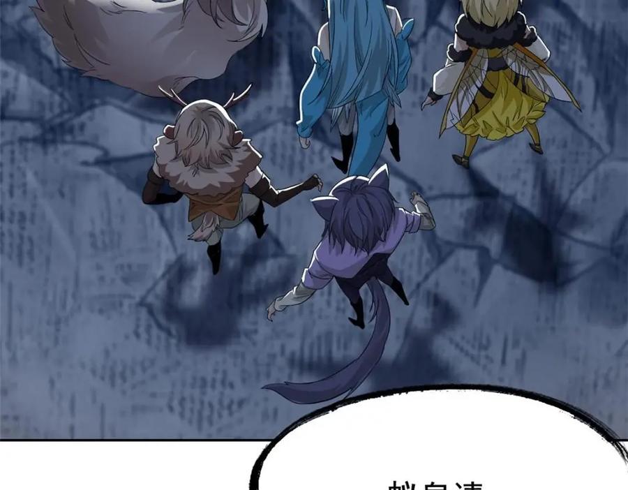 从精神病院走出的强者 169 最高战力？是他是他 第83页