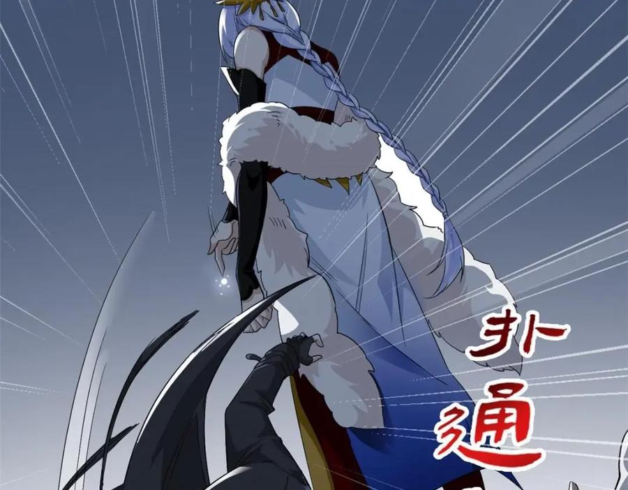 从精神病院走出的强者 169 最高战力？是他是他 第62页
