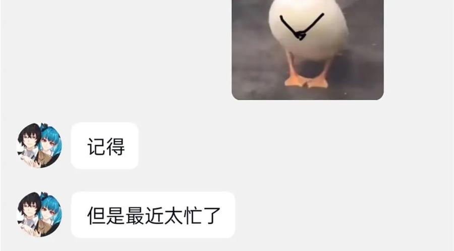 从精神病院走出的强者 169 最高战力？是他是他 第102页