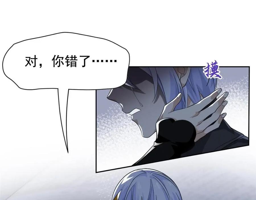 从精神病院走出的强者 169 最高战力？是他是他 第56页